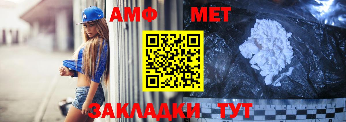 Апрелевка  Амфетамин 97%  АМФ  Вход с VPN 