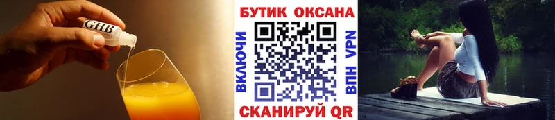 Бутират BDO 33%  нарко площадка какой сайт  Апрелевка 