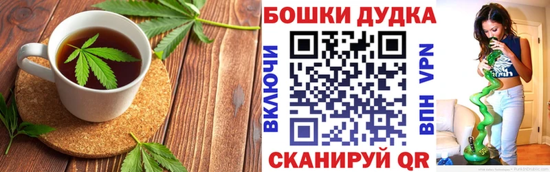 darknet официальный сайт  Апрелевка  Cannafood марихуана 