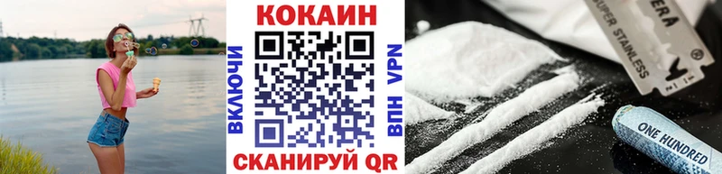 Cocaine Боливия Апрелевка