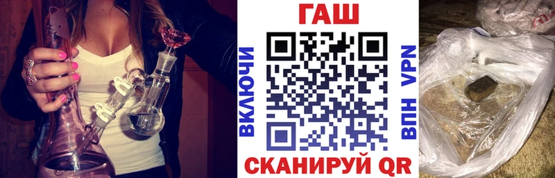 ГАШИШ hashish  Апрелевка 