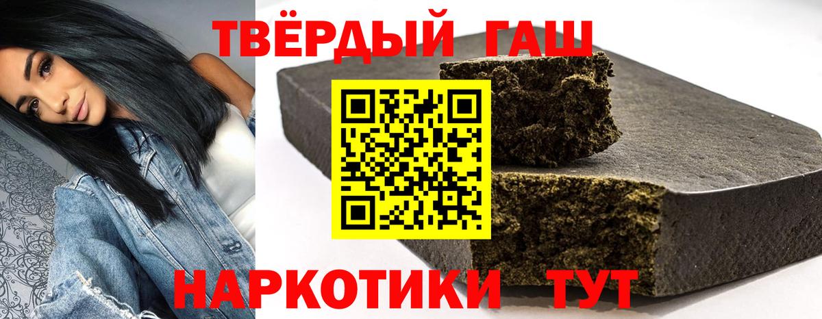 ГАШ гарик  Вход с VPN  Апрелевка 