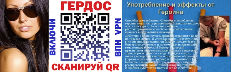 как найти   Апрелевка  Героин гречка 