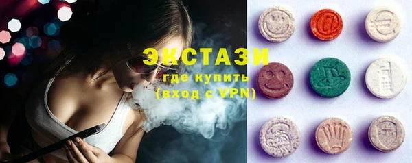 PSILOCYBIN Пересвет