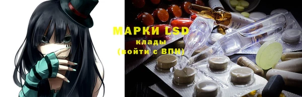 марки nbome Осташков
