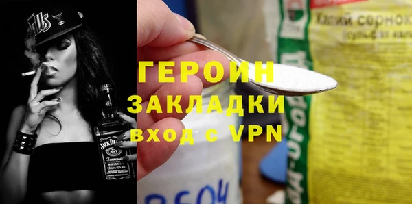 скорость mdpv Осинники