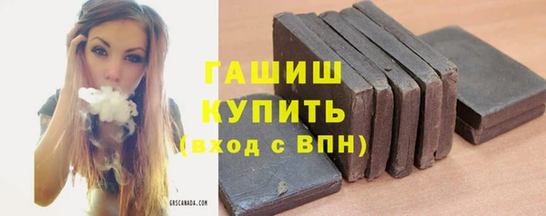 марки nbome Осташков