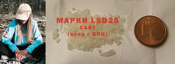 скорость mdpv Осинники