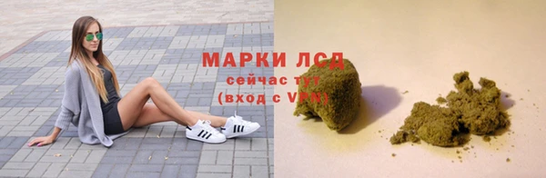 тгк Остров