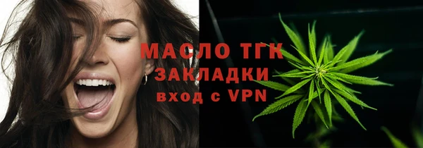 марки nbome Осташков