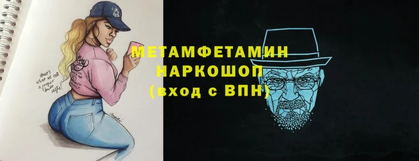 скорость mdpv Осинники
