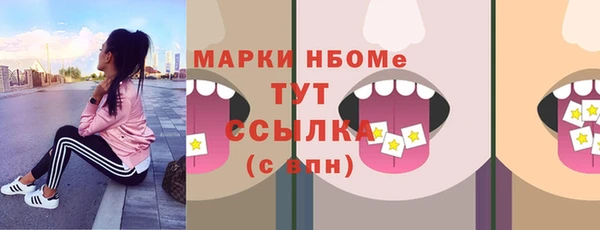 скорость mdpv Осинники