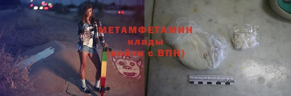 марки nbome Осташков