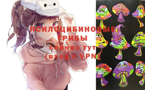 марки nbome Осташков
