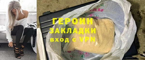 тгк Остров