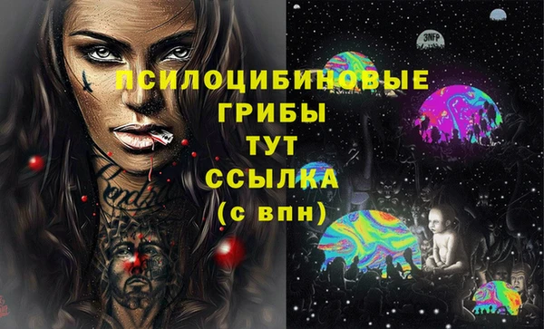 скорость mdpv Осинники