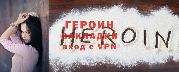 марки nbome Осташков