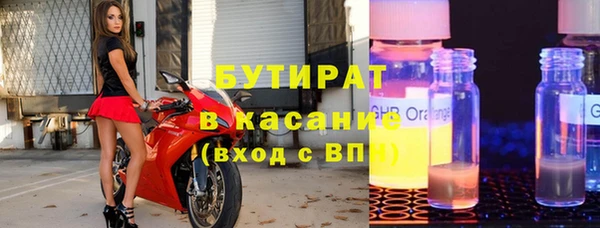 тгк Остров