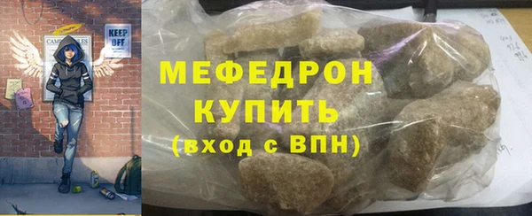 COCAINE Заводоуковск