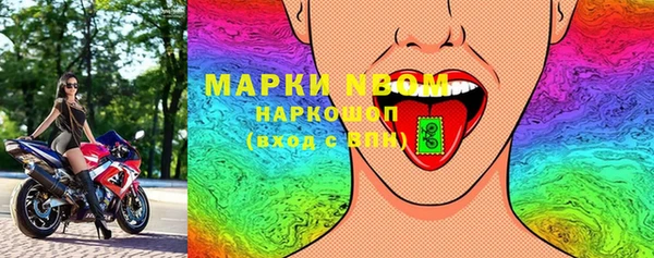 скорость mdpv Осинники