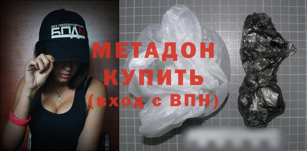 марки nbome Осташков