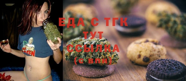 скорость mdpv Осинники