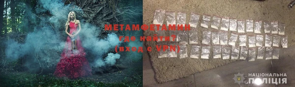 марки nbome Осташков