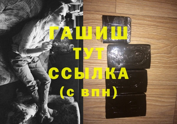 марки nbome Осташков