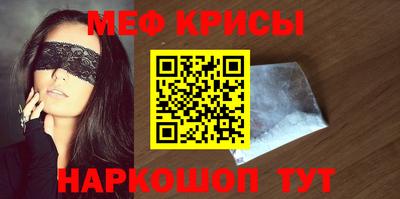 mdma Апшеронск