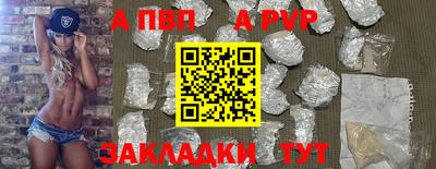mdma Апшеронск