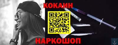 наркотики Абакан