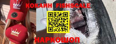 COCAINE Абинск