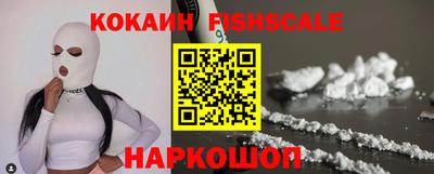 наркотики Абакан