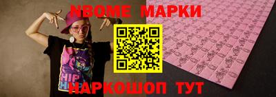 наркотики Абакан