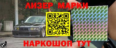 винт Абинск