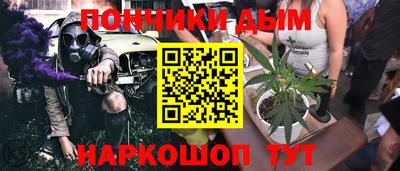 наркотики Абакан