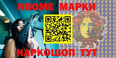 mdma Апшеронск