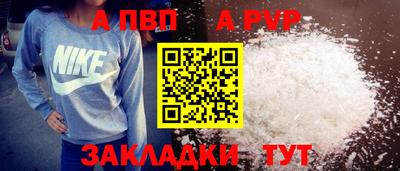 mdma Апшеронск