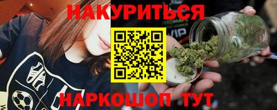 COCAINE Абинск