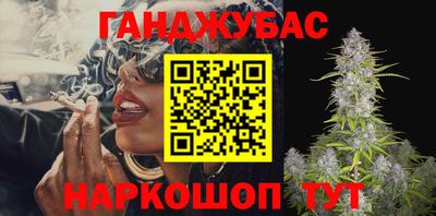 COCAINE Абинск