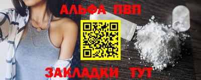 мефедрон мука Балашиха