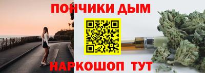 наркотики Абакан