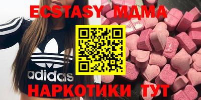 синтетический гашиш Балаково