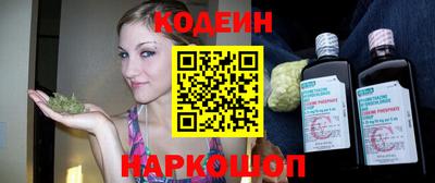 COCAINE Абинск