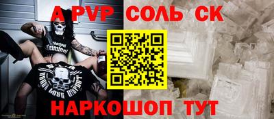 mdma Апшеронск