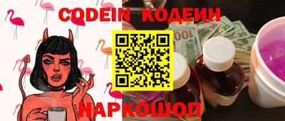 прущие грибы Апрелевка