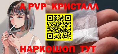 прущие грибы Апрелевка