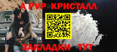 скорость mdpv Азнакаево