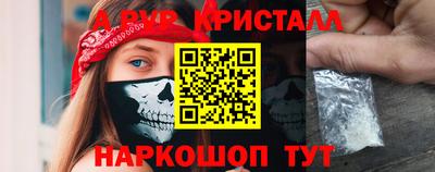 наркотики Абакан