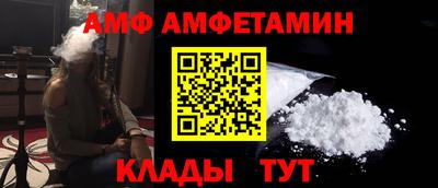 прущие грибы Апрелевка
